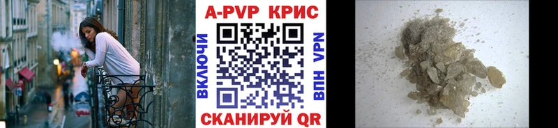 Купить наркотики цена Зея APVP  Мефедрон  ГАШ  Псилоцибиновые грибы  Каннабис 