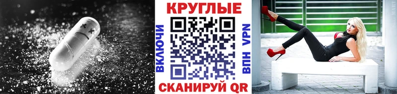 даркнет клад  Зея  Экстази 250 мг  kraken  