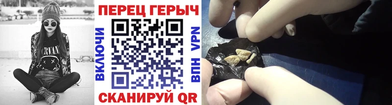 ГЕРОИН VHQ  Зея 