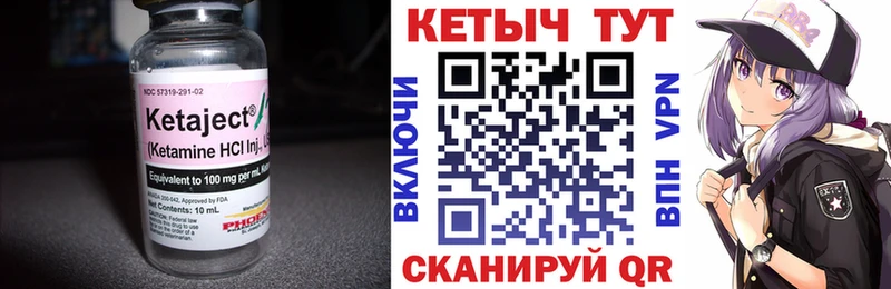 blacksprut вход Зея Кетамин VHQ