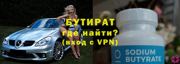 скорость mdpv Балахна