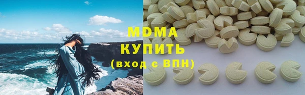 скорость mdpv Балахна
