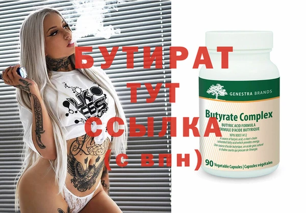 кокс Балабаново