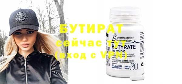 скорость mdpv Балахна