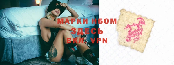 кокс Балабаново