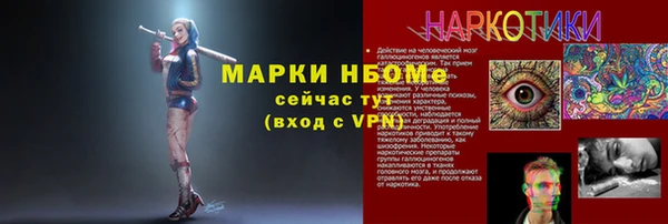 кокс Балабаново