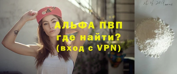 скорость mdpv Балахна
