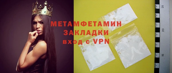 скорость mdpv Балахна