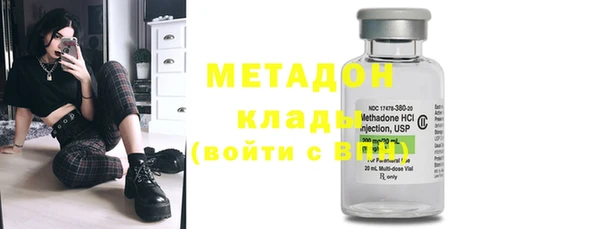 скорость mdpv Балахна