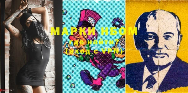 скорость mdpv Балахна