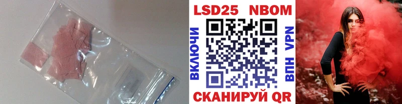 как найти закладки  Зея  ЛСД экстази кислота 