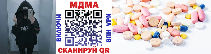 МДМА VHQ  нарко площадка наркотические препараты  Зея 