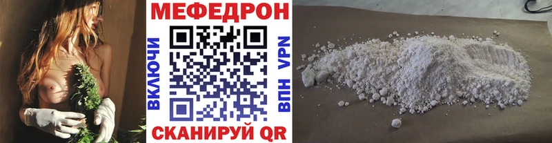 Меф мука  KRAKEN рабочий сайт  Зея 