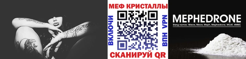 МЕФ мука Зея