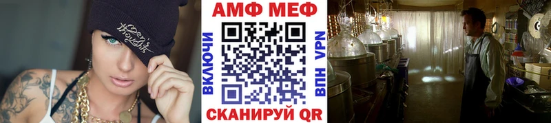 МЕТАМФЕТАМИН Methamphetamine  Зея 