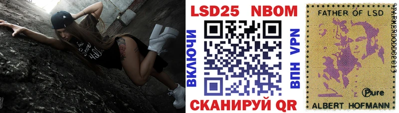 где продают наркотики  Зея  hydra как зайти  Марки 25I-NBOMe 1,5мг 