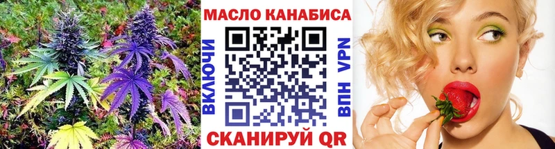 даркнет формула  цены   Зея  Дистиллят ТГК концентрат 
