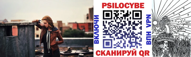 Псилоцибиновые грибы мухоморы Зея